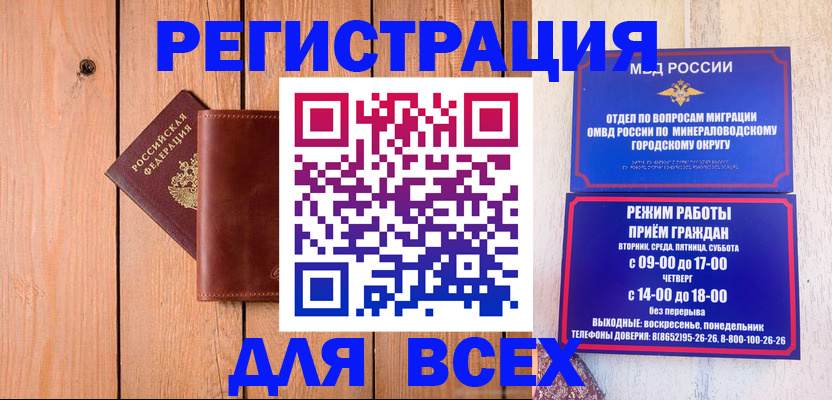 временная регистрация госуслуги в Цивильске