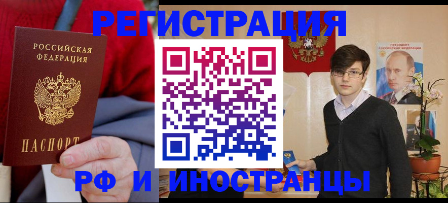 регистрация для школы в Цивильске