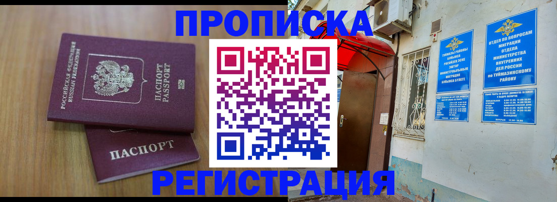 форма 3 в Цивильске